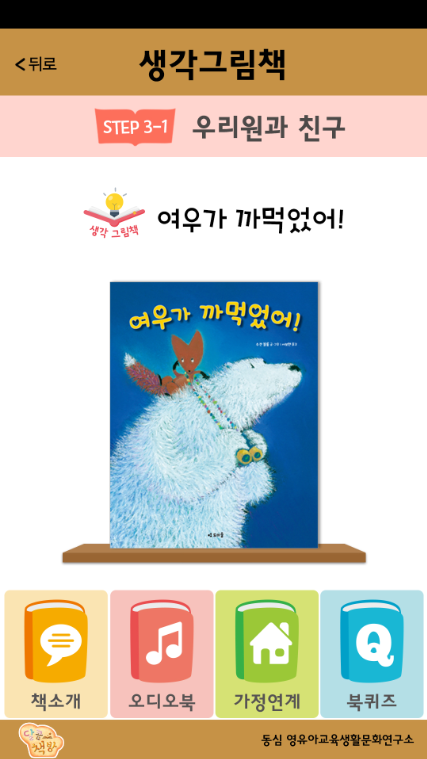 텍스트키드 이미지