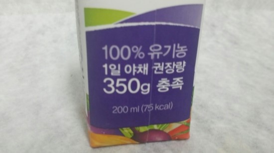 하루야채 이미지