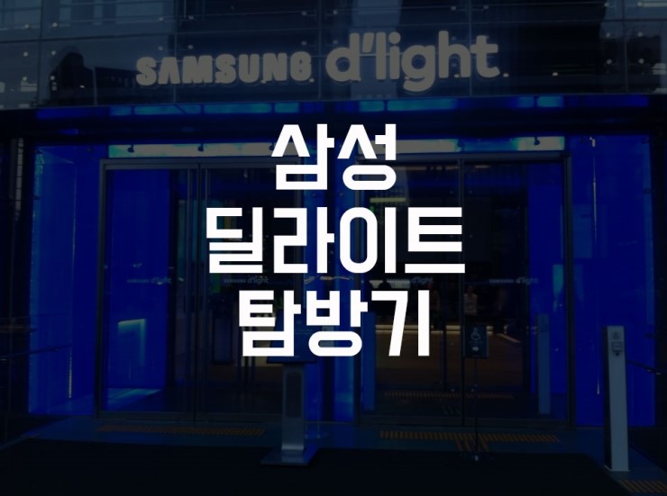(주)삼성도장 이미지