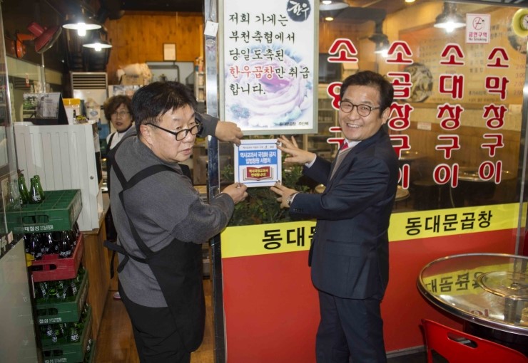 대흥지킴이 이미지