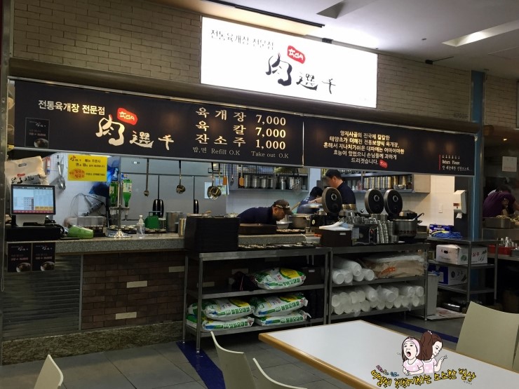 육선수 대표 사진