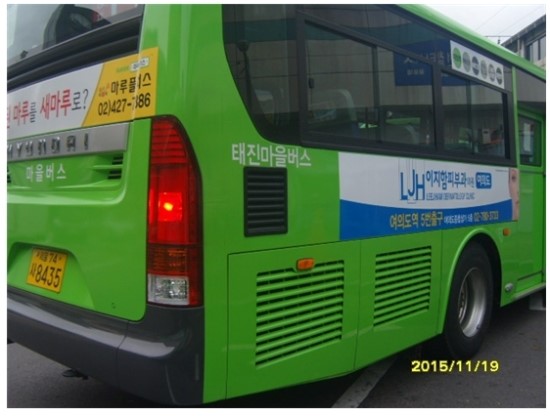 이지함의원 이미지