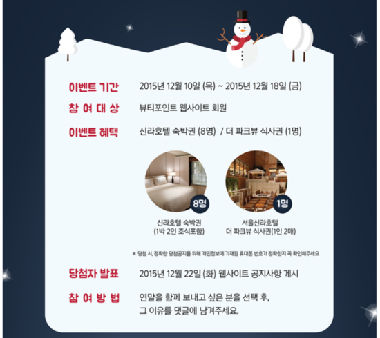 파크뷰뷰티 이미지