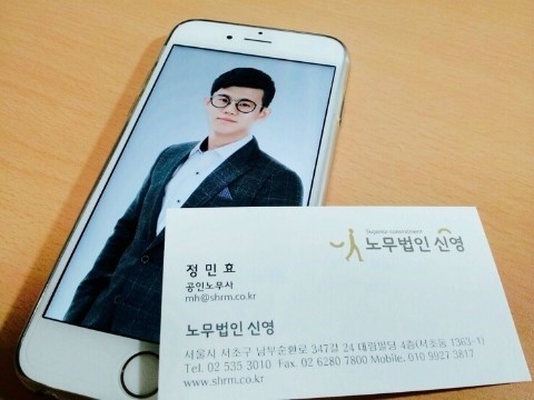 신영세무회계 이미지
