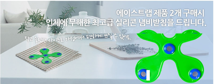 에이스썬 이미지
