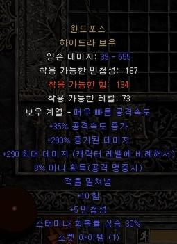윈포 이미지