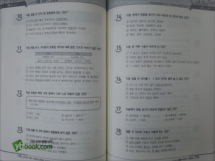 지티에듀 이미지