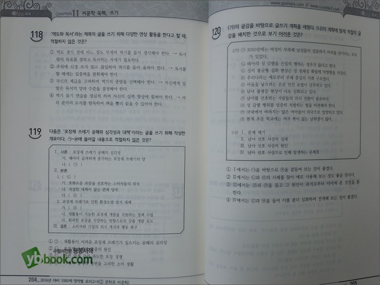 지티에듀 이미지
