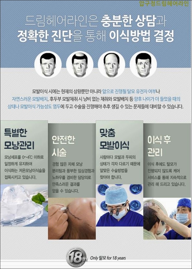 드림헤어 이미지