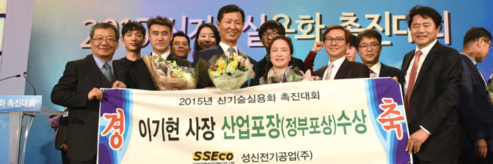 성신공업(주) 이미지