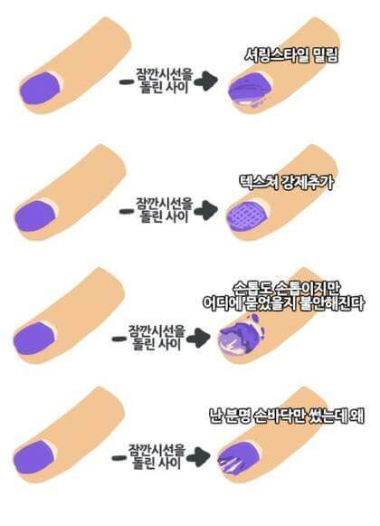 공감네일 이미지