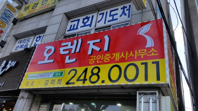 간판왕 이미지