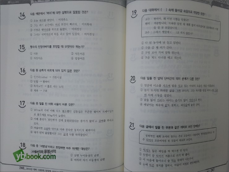 지티에듀 이미지