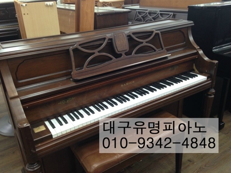 유명종합피아노사 이미지