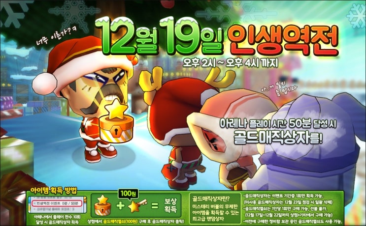 역전열쇠 이미지