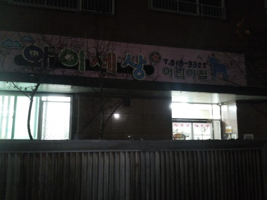 에코씨씨엠 이미지