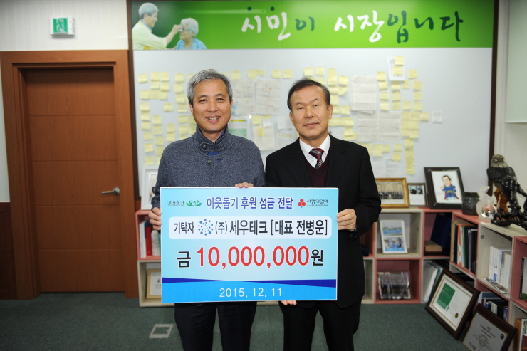 (주)함께하는 이웃 이미지