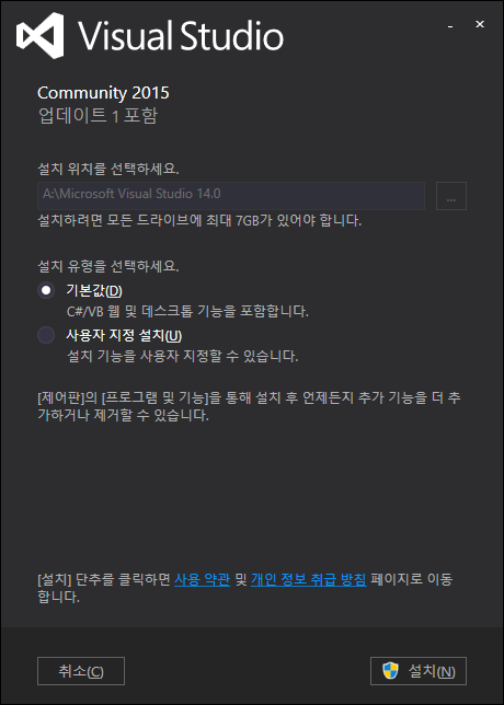 비주얼스튜디오 이미지