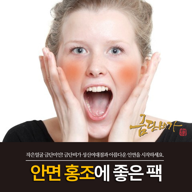 성신팩 이미지