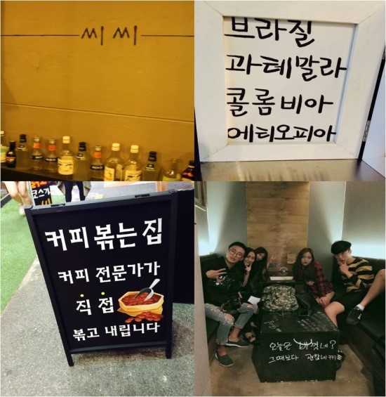 에스프레소코아 이미지