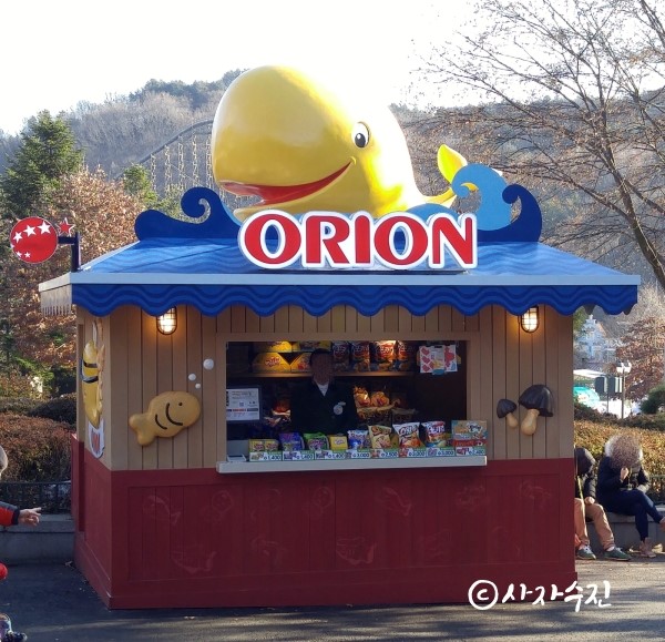 오리온매점 이미지