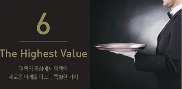 위너스전자 이미지