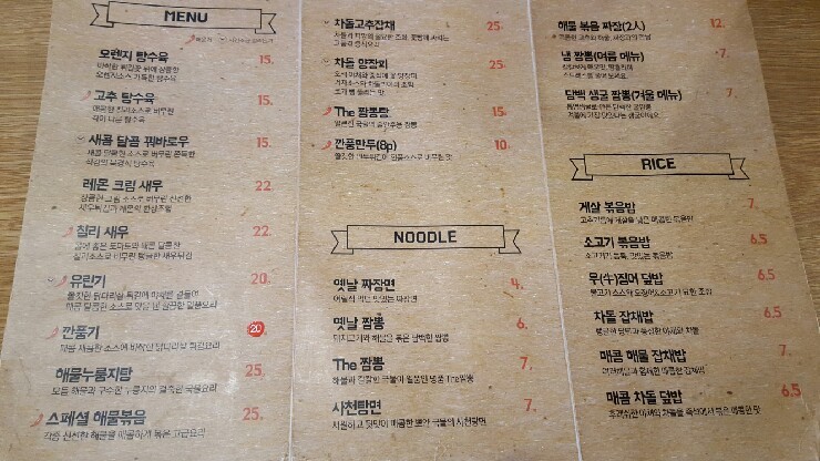 단무지(DanMuJI) 이미지