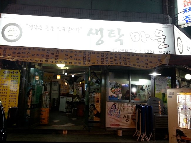 홈마트연산 이미지