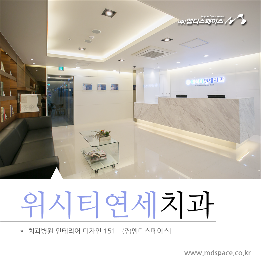 엠디디자인인테리어 이미지