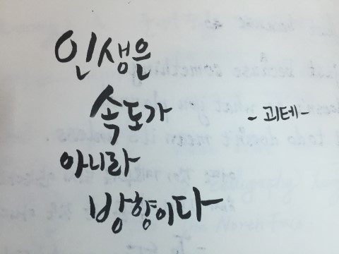 이쁜글씨디자인 이미지