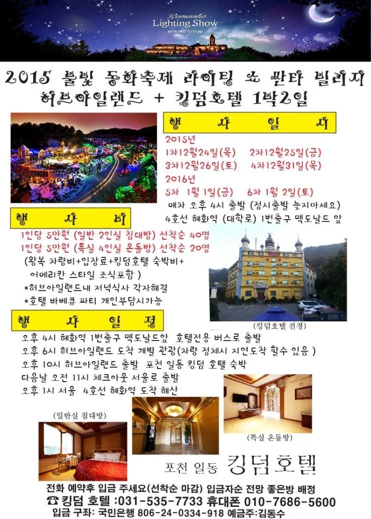 백운산장모텔 이미지