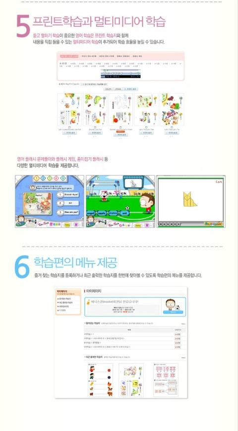 애니에듀 이미지