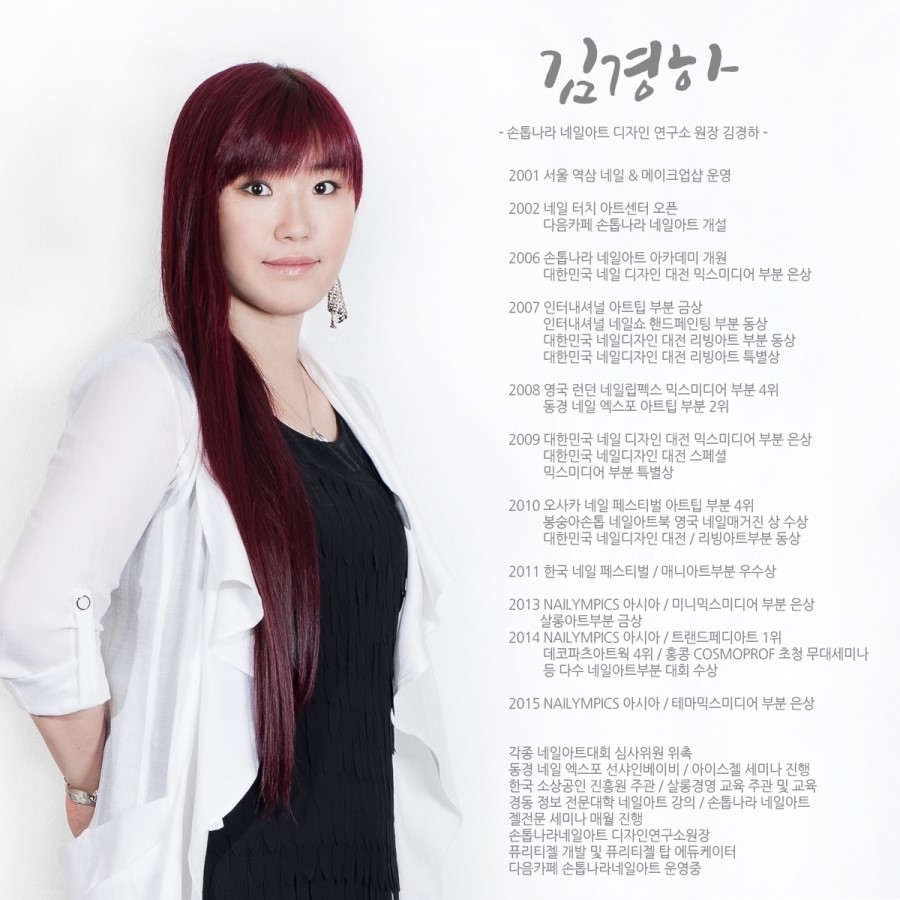 네일 퓨리티 이미지