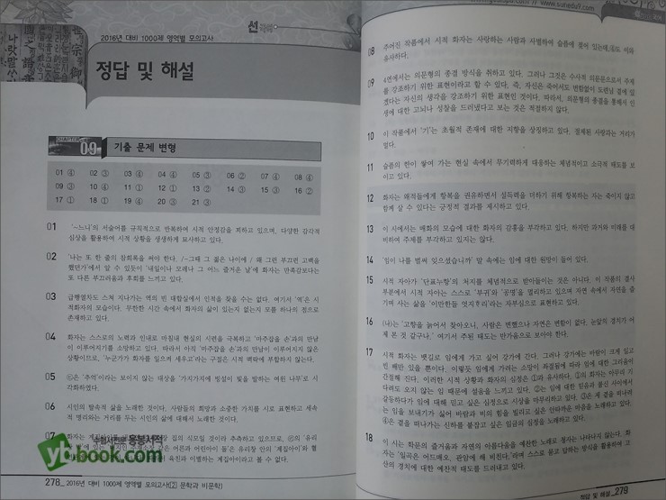 지티에듀 이미지