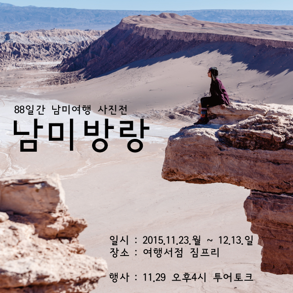88짐 이미지