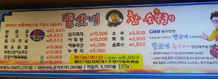 점2숯불뒷고기 이미지