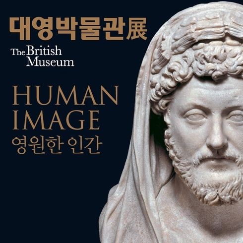 대영조각 이미지