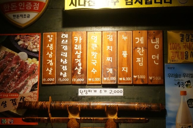 칼삼 이미지