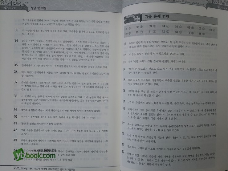지티에듀 이미지