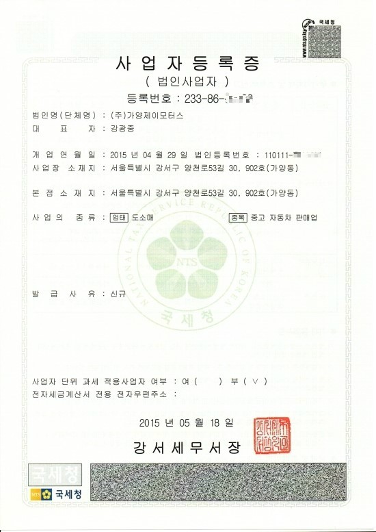 (주)제이마트 이미지