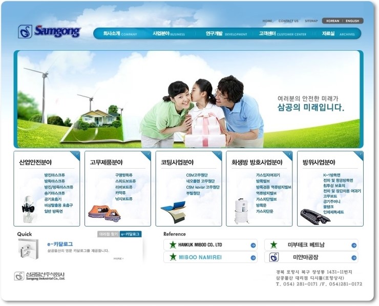 대해물산 이미지