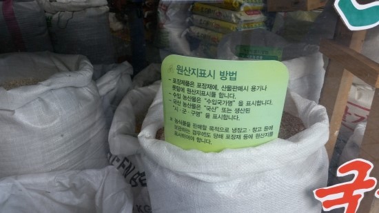 대신미곡 이미지