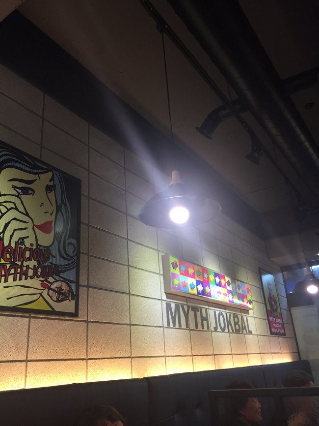 미쓰족발덕천점 이미지