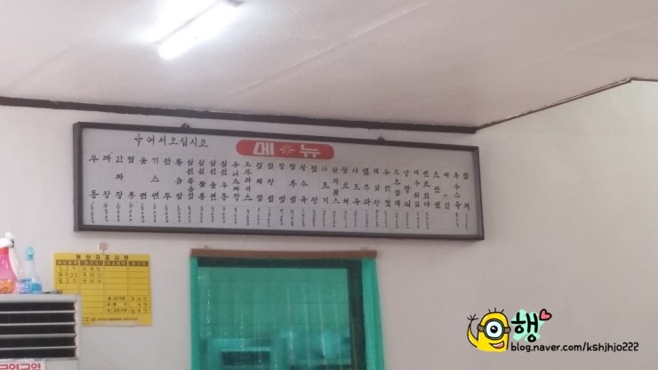 대승춘 이미지