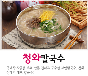 청와삼대 이미지
