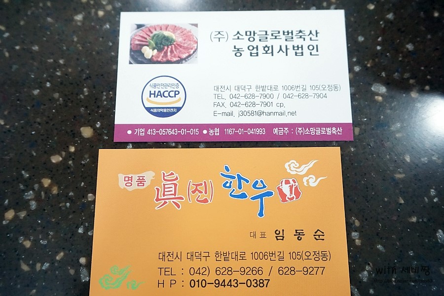 명품진한우 이미지