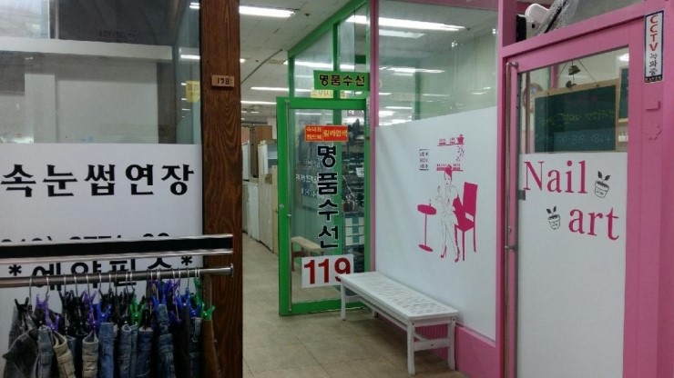 엘마트창동 이미지