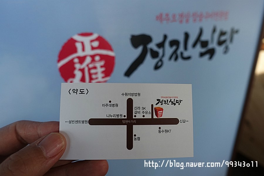 정진주유소 이미지