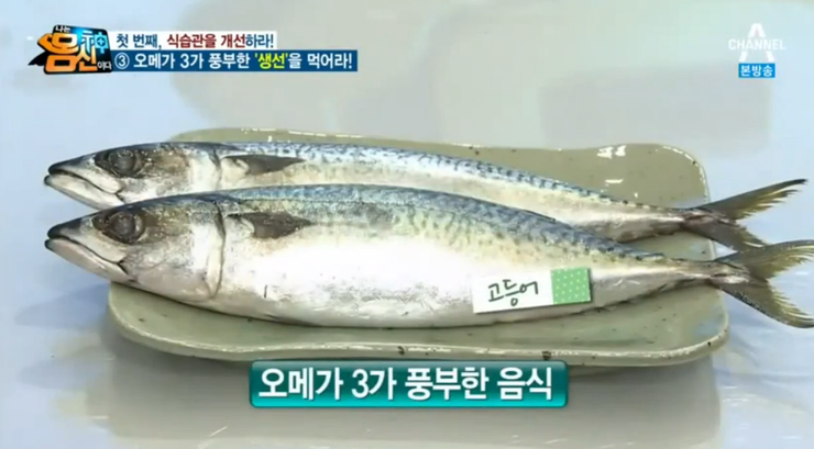끼니때면 이미지