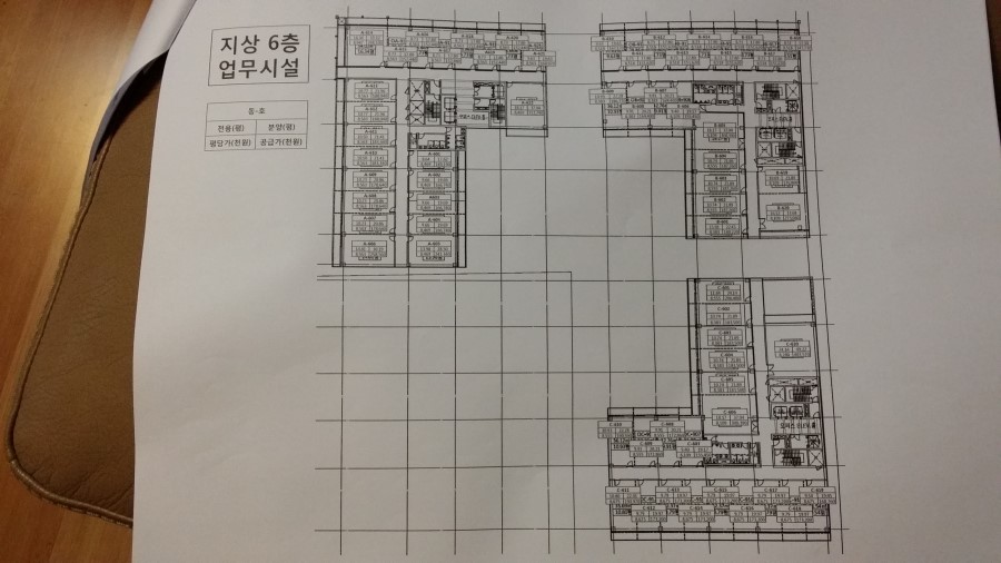 오피스랜드 이미지